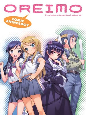 cover image of Oreimo Comic Anthology